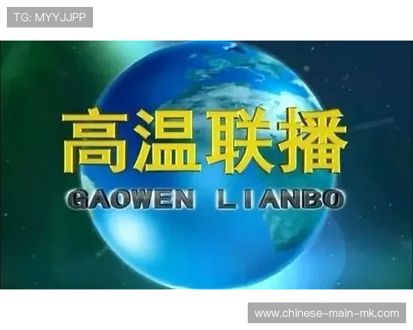 三维声技术逐步成为赛事转播标配,营造现场感听觉体验。